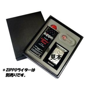 ZIPPO専用ギフト高級黒BOXセット(フリント石.ZIPPOオイル.箱セット)プレゼント用に！