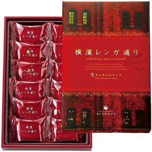 おみやげ宅配便 神奈川 土産 横濱レンガ通り (国内旅行