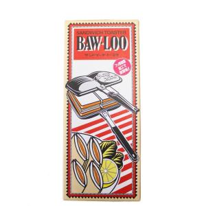 ホットサンドメーカー BAWLOO バウルー ...の詳細画像3