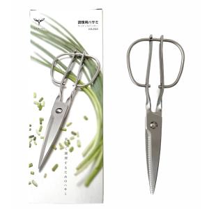 キッチンスパッター　日本製　キッチンバサミ　新潟県三条　キッチンはさみ