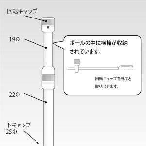 のぼり旗 ポール 青 白 黒 3m 1本セットの詳細画像2