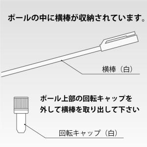 のぼり旗 ポール 青 白 黒 3m 1本セットの詳細画像3
