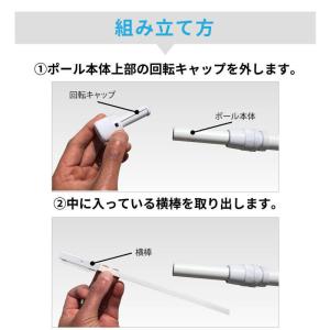 のぼり旗 ポール 青 白 黒 3m 1本セットの詳細画像5