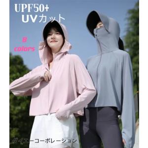 日焼け止め服 レディース パーカー UVカット フード付き 長袖 紫外線対策 指穴付き メッシュ ラッシュガード 水着素材 接触冷感 スポーツ 通勤 通学｜daiei1