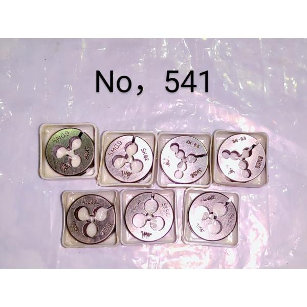 イシハシ精工　丸ダイス　25径　まとめ売り　中古品　NO,541