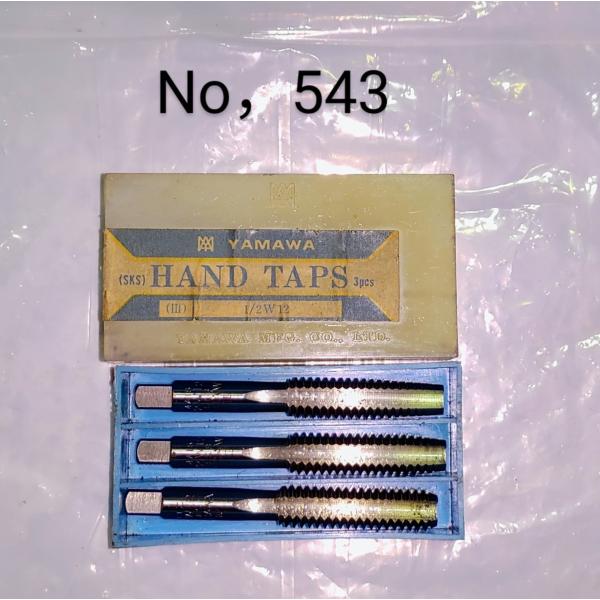 YAMAWA（ヤマワ）　タップ　1/2　W12　中古品　NO,543