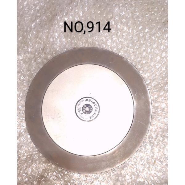 ホシノ　ラジアルパンチ　Φ145　　NO,914