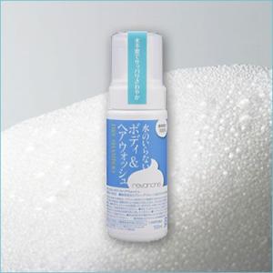 水のいらないボディ＆ヘアウォッシュ