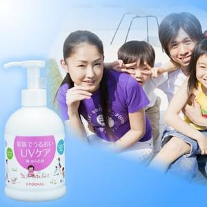韓国 コスメ J.AVEC TOI ジェイアベックトワ トリートメント UV