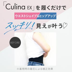 キュリーナEX M-Lサイズ 5着セット 骨盤...の詳細画像4