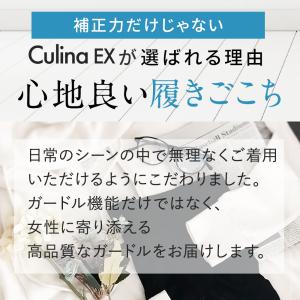 キュリーナEX M-Lサイズ 5着セット 骨盤...の詳細画像5