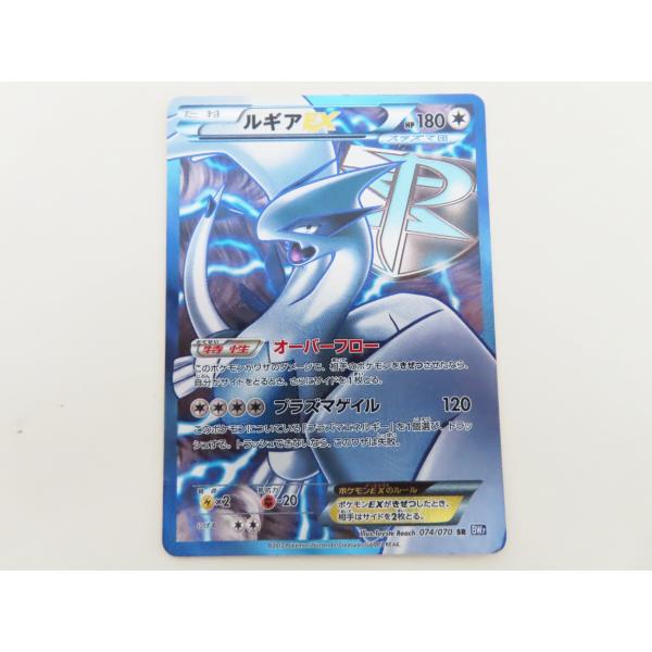 M01 ポケモンカード ポケカ ルギアEX BW7 074/070 SR