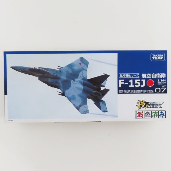 S05-P13 未組立 未開封 タカラトミー 技MIX 1/144 航空自衛隊 F-15J 第303...