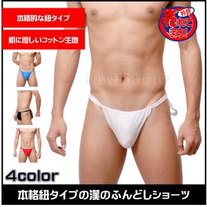 メンズ ふんどし Gストリング 褌 祭り ショーツ Tバック