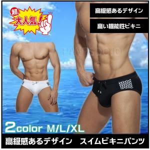 水着 メンズ ビキニ パンツ ブーメラン 男性 競泳 ショート