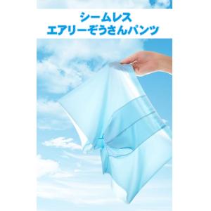 ボクサーパンツ メンズ シームレス ゾウさんパ...の詳細画像1