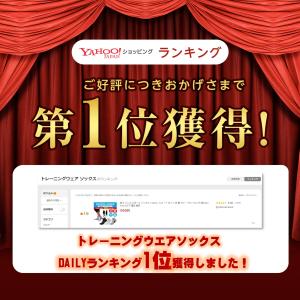 ソックス 靴下 スポーツ くるぶし ショート ...の詳細画像1