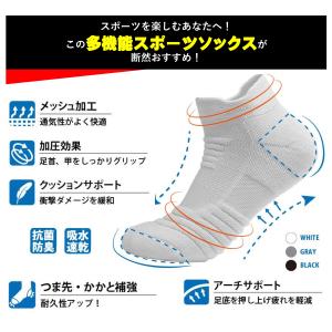 ソックス 靴下 スポーツ くるぶし ショート ...の詳細画像4
