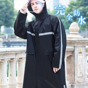 レインコート メンズ レインウェア トレンチコート 作業着 作業用 仕事 大きいサイズ ロング シンプル 無地 梅雨対策 防風 自転車 01marvltyy08 大福亭 通販 Yahoo ショッピング