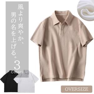 年末年始感謝祭 ポロシャツ メンズ 吸水速乾 機能性 半袖 ポロ シャツ メンズファッション トップス 父の日 ゆったり ゴルフウェア 夏