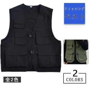 ベスト メンズ フィッシングベスト カメラマンベスト