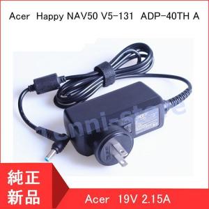 Acer Aspire One 521 522 532H 533 722 753 D255 D255E D257 532h-CBW123G Happy NAV50 V5-132 V5-171 ADP-40TH アダプター 19V 2.15Aの商品画像