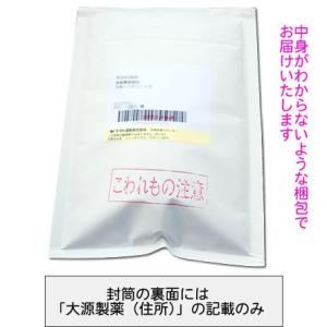 (第2類医薬品)(初回限定・送料無料)水虫薬 ...の詳細画像1