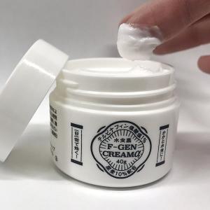 水虫薬エフゲンクリームα(アルファ)SPセット...の詳細画像1