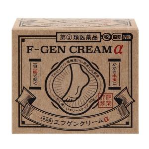 水虫薬エフゲンクリームα(アルファ)SPセット...の詳細画像2