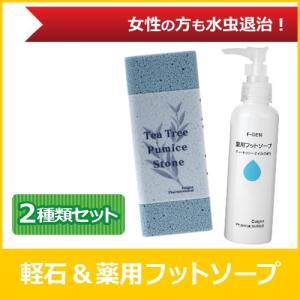 ティーツリーオイル 水虫の商品一覧 通販 Yahoo ショッピング