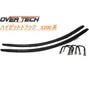 AQUA　ハイゼットトラックS510P ローダウンリーフ(板バネ) AQUA ハイゼットトラックS510P ローダウンリーフ(板バネ) AQUA