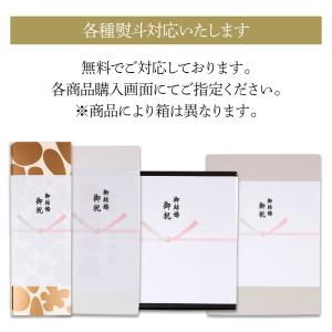 五穀みそおこげの詳細画像2