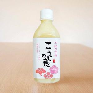 甘酒 米麹 こうじの恵の詳細画像1