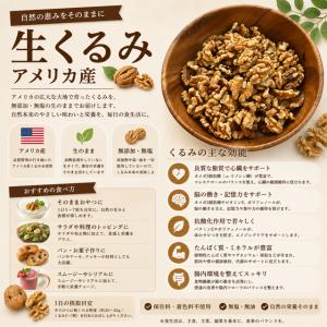 おつまみ 4種ミックスナッツ 700g ナッツ...の詳細画像4