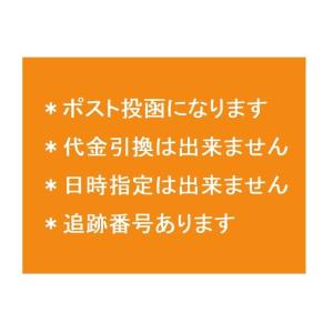 生くるみ&素焼きアーモンド 300g 送料無料...の詳細画像3
