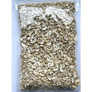 素焼きカシュナッツ 700g 割れ ベトナム産...の詳細画像2