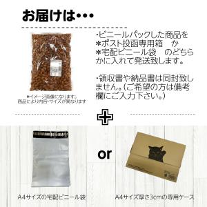 北海道産煎り黒大豆 500g 職人手作り 送料...の詳細画像3