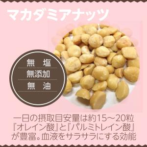 4種類ミックスナッツ 500g (生くるみ.素...の詳細画像2