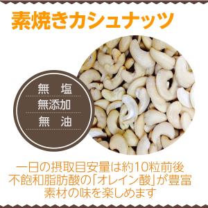 4種類ミックスナッツ 500g (生くるみ.素...の詳細画像4