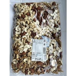 無塩 ミックスナッツ 1kg (生クルミ. 素...の詳細画像2