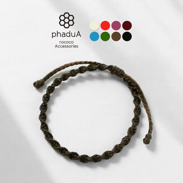 phaduA（パ・ドゥア） アンクレット ワックスコード / つけっぱなし メンズ レディース ペア...