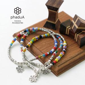 HERMES エルメス ブレスレット イニシャル バングル シルバー シルバー