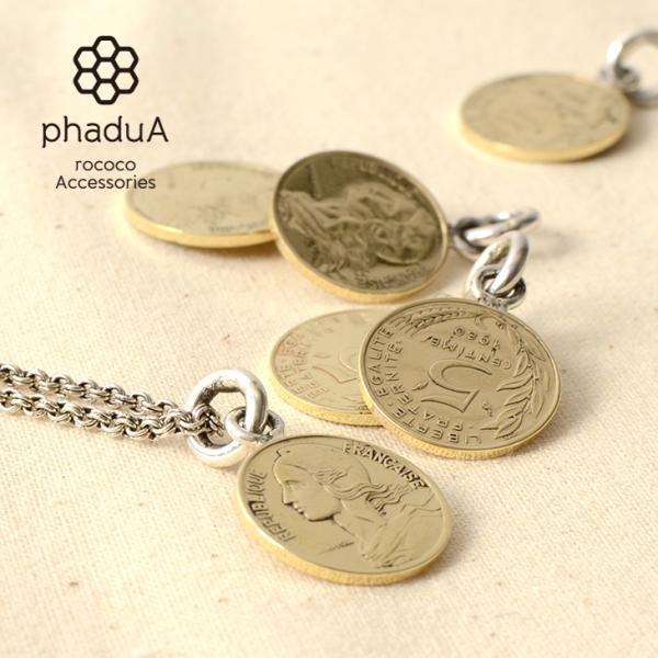 phaduA（パ・ドゥア） ネックレス コイン / オールドコイン ペンダントトップ フランス5フラ...