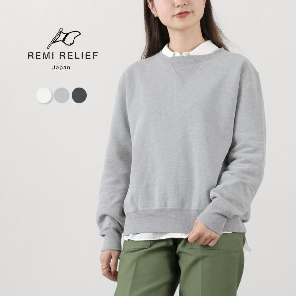 REMI RELIEF（レミレリーフ） カラー別注 SP加工裏毛 クルー メンズ レディース ユニセ...