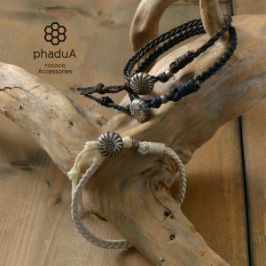 phaduA（パ・ドゥア）ブレイディッド 1.5mm レザー アンクレット / カレンシルバー / ミサンガ / ペア / レディース メンズ｜GochI by ROCOCO