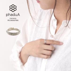 phaduA（パ・ドゥア） カレンシルバーリング / 指輪 / シルバー / メンズ レディース / ペア可 / リーフ｜daigochi