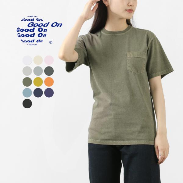 GOOD ON（グッドオン） カラー別注 ショートスリーブ ベーシック ポケット クルーネック Tシ...