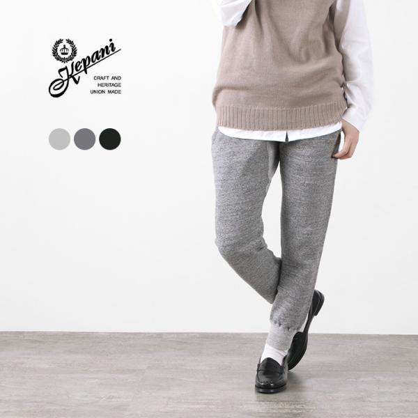 KEPANI（ケパニ） ロングビーチ / ラフィー 裏起毛 / レディース メンズ / テーパード ...