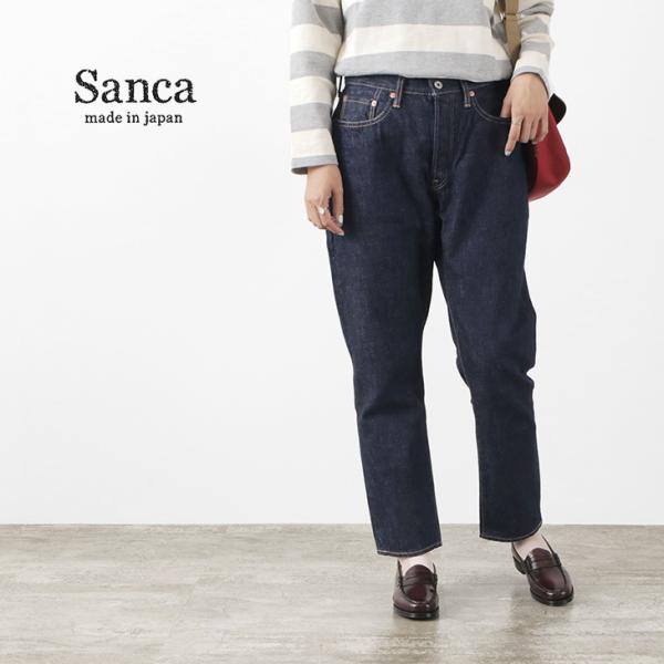 SANCA（サンカ） 15.5オンス デニム テーパード 5P パンツ / メンズ レディース / ...