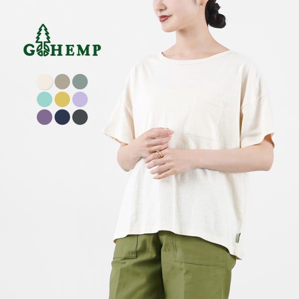 GOHEMP（ゴーヘンプ） ワイド ポケット Tシャツ / メンズ レディース ユニセックス トップ...